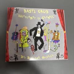 Basti Grub Das Dschungel Orchester 2CD
