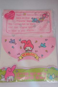 マイメロ　マイメロディ　My Melody レターセット 昭和レトロ　1984年 マイメロ マイメロディ My Melody レターセット 昭和レトロ 1984