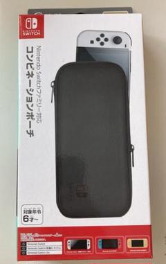 Nintendo Switchファミリー対応コンビネーションポーチ