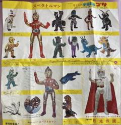 2025年最新】月光仮面 ソフビの人気アイテム - メルカリ