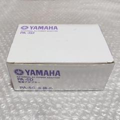【美品】YAMAHA PA-5D 純正ACアダプターのサムネイル