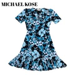 ⭐️極美品　マイケルコース（XS）パーティードレス　ワンピース　花柄　フリル　青
