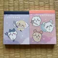 セリアバインダーおすそ分けファイル 〜ポケット&ミニメモ収納編