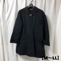 MADUSON マディソン オンワード ロングコート カシミヤ チェスター 黒 2025年最新】MADUSON コートの人気アイテム - メルカリ