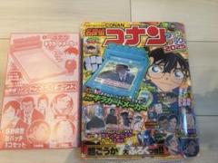 名探偵コナン ファンブック 隻眼の残像2025年5月号 てれびくん 付録付き