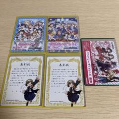 ヴァイス 大会優勝 カード　表彰状　まとめ
