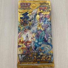 VSTARユニバース 18パック