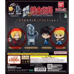 【ライフルパーツ欠品】ねんどろいど 鋼の錬金術師 リザ・ホークアイ Amazon.co.jp: ねんどろいど 鋼の錬金術師 FULLMETAL ALCHEMIST