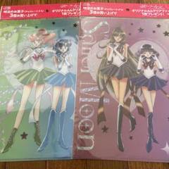 新品 明治 オリジナルクリアファイル セーラームーン＆ちびうさ 6枚セット 2527536763.jpg?1741668522
