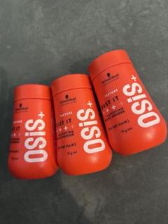 【新品】シュワルツコフ オージス ダストイット10g×3個のサムネイル