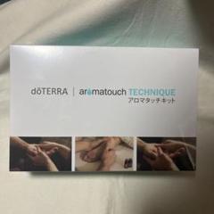ドテラ アロマタッチキット (専用ポンプ付)新品未開封 2025年最新】ドテラポンプの人気アイテム - メルカリ