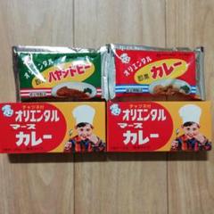 2025年最新】オリエンタルカレーの人気アイテム - メルカリ
