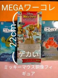 2025年最新】クラッシュミッキーの人気アイテム - メルカリ