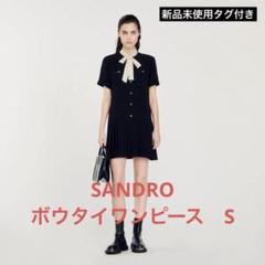 ★sandro★ サンドロ ブラック プリーツニット ワンピース ❤️25新作 ♡ Sandro 黒ニットロングワンピース 新品♡ 587