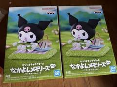 サンリオキャラクターズ クロミちゃん なかよしメモリーズ フィギュア 2点セット