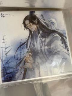 魔道祖師 色紙6