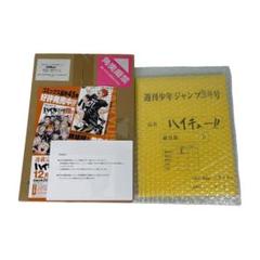 ハイキュー!! ショーセツバン!! 全巻セットと最終話複製原稿 ハイキュー!! ショーセツバン!! 全巻セットと最終話複製原稿