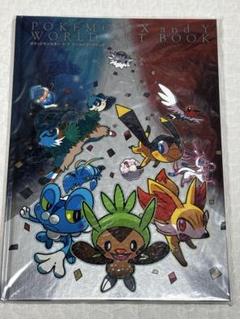 2025年最新】ポケモンxy 未開封の人気アイテム - メルカリ