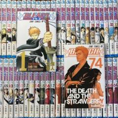 全国宅配無料 ブリーチ 全巻 1 74巻 Bleach 被り心地最高