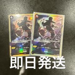 【最安値】指銃 SRパラレル2枚セット