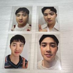 2025年最新】exo d.o. empathyの人気アイテム - メルカリ