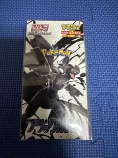 ポケモンカード ブラックボルト 拡張パック デラックス 1BOX透明