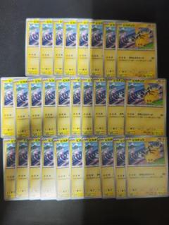 ポケモンカード ピカチュウ げきとうスパーク 28枚セット ミュウ