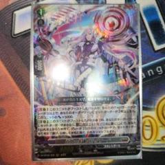 2025年最新】バルダリードの人気アイテム - メルカリ