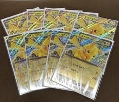 【特価】ポケカ 昔のキラカード まとめ売り 14枚 ex グレート デルタ種 他 キングドラEXの値段と価格推移は？｜13件の売買データから