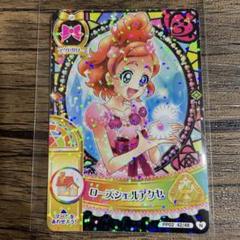 2025年最新】春野はるかの人気アイテム - メルカリ