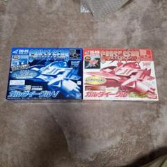 バンダイ　クラッシュギア　当時物　ガルダイーグル　レッドバージョン SMP [SHOKUGAN MODELING PROJECT] クラッシュギア BATTLE1-EX1