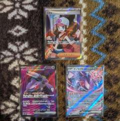 ポケモンカードゲーム　トウコSR ゲノセクトex SR RR まとめ