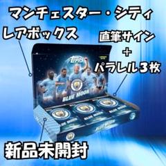 2025年最新】アグエロ サインの人気アイテム - メルカリ