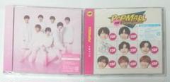 【なにわ男子】CD/2枚まとめセット(1st Love/POPMALL)未開封