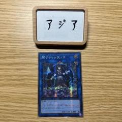 泰亜版 アジア英語版 サロス＝ナンナ 閉ザサレシ天ノ月