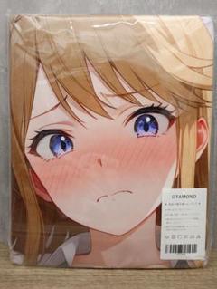 アスカ 超大バスタオル・バスタオル•毛布 萌えタオル | Shop at