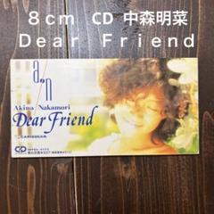 中森明菜　dear friend 販促品 中森明菜 dear friend 販促品