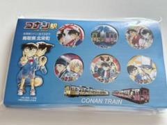 2025年最新】コナン駅 缶バッジの人気アイテム - メルカリ