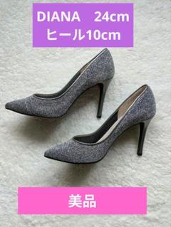 未使用⭐️DIANA ダイアナ 24cm アーモンドトゥパンプス ブラック 美品☆ダイアナ 24.0 ヒール パンプス アーモンドトゥ ブラック