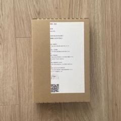 広告 Vol.415 特集 流通