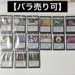 HUNTER×HUNTER I賞J賞セット　希少バインダー付き　24枚封入可能 一番くじ HUNTER×HUNTER GREED ISLAND｜一番くじ倶楽部｜BANDAI
