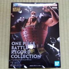 BATTLE RECORD COLLECTION まとめ売り 2025年最新】ワンピース BATTLE RECORD COLLECTION-JOZU-の人気