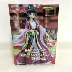 薬屋のひとりごと BRILLIANTフィギュア 猫猫　６個セット 薬屋のひとりごと BRILLIANTフィギュア 猫猫 | オンライン