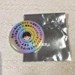 坂口健太郎　ファンミーティング2025 グッツ 坂口健太郎 ファンミーティング2025 グッツ - メルカリ