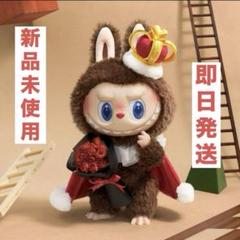THE MONSTERS Let's Checkmate シリーズ ぬいぐるみ - メルカリ