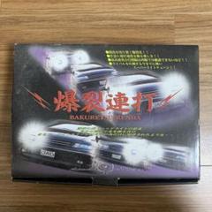 爆裂連打 (BAKURETSU RENDA) 高輝度LEDライト