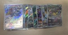【現金特価】 ポケモンカードセット 37枚セットまとめ売りar.chr おまけ ポケモンカードゲーム
