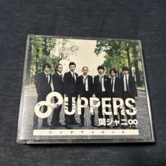 2025年最新】関ジャニ 8uppersの人気アイテム - メルカリ