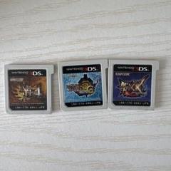 モンスターハンターカセット3点セット