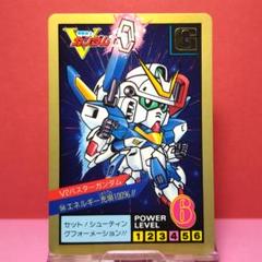 レア品⭐︎映画版機動戦士ガンダム大百科 劇場先行版『機動戦士Gundam GQuuuuuuX(ジークアクス
